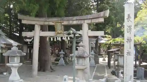 長澤神社の鳥居