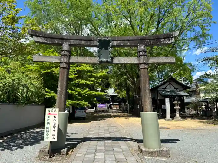 桐生天満宮(群馬県)