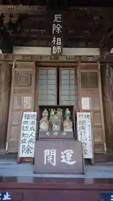 上行寺の本殿・本堂