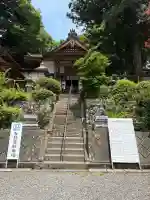 三峯神社(群馬県)