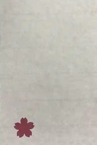 金剛輪寺(滋賀県)