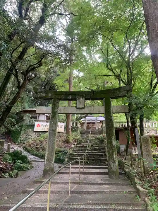 御自作天満宮(福岡県)