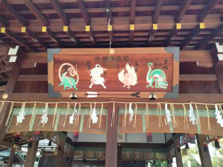 護王神社(京都府)