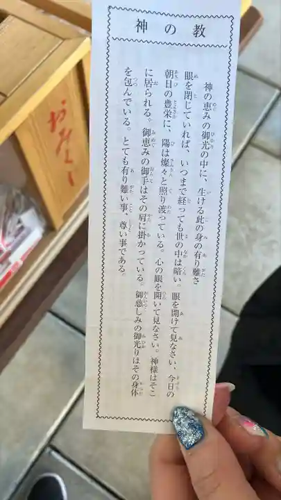 熊野宮(東京都)