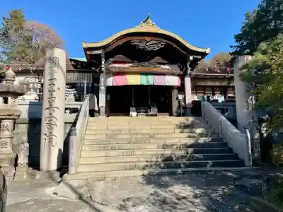 玉眞院玉川大師(東京都)