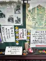 円政寺(山口県)