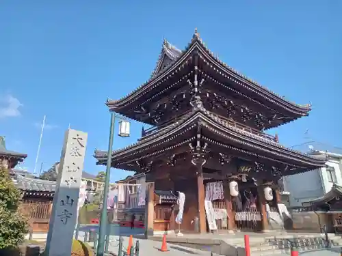 中山寺(兵庫県)