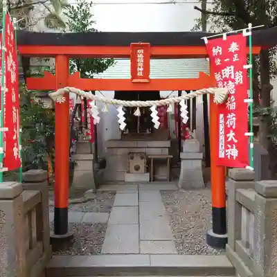 日本橋日枝神社の末社・摂社