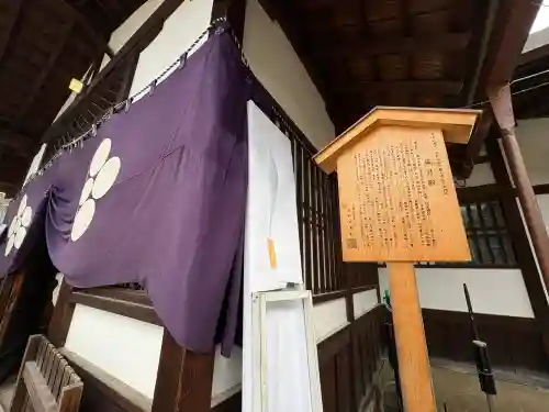 北野天満宮(京都府)