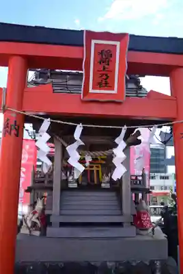 東京羽田 穴守稲荷神社(東京都)