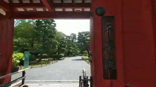 平等院の山門・神門