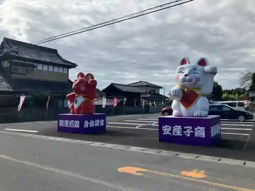 下野大師華蔵寺(栃木県)