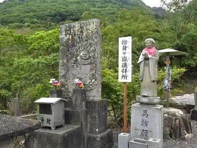 出釋迦寺(香川県)