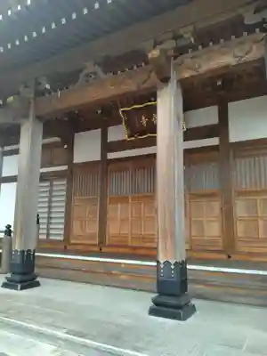 高音寺(宮城県)