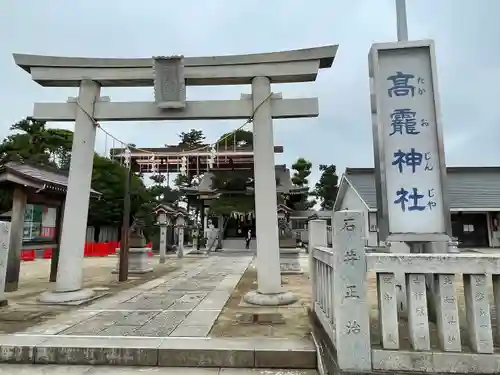 高靇神社(千葉県)