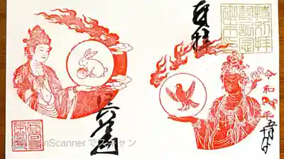 長谷寺(奈良県)