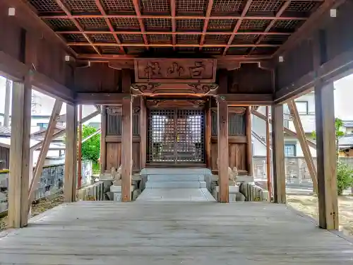 白山神社の本殿・本堂