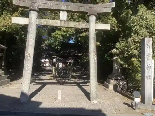 清洲山王宮　日吉神社の鳥居