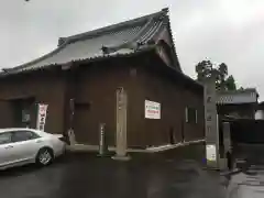 三光院跡の建物その他