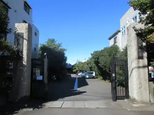 最勝寺教学院の山門・神門