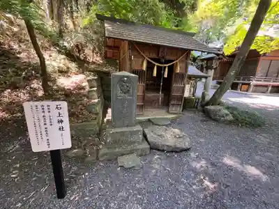 中氷川神社(埼玉県)