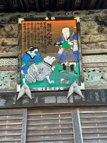 永福寺　童子堂の芸術