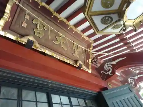 待乳山聖天（本龍院）(東京都)