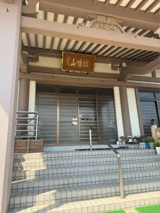 万渓寺(愛知県)