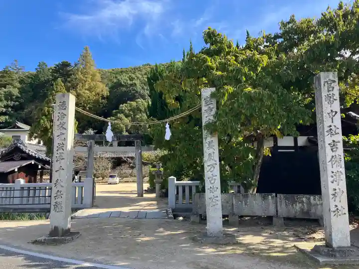 吉備津神社(岡山県)