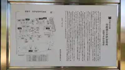 豪徳寺(東京都)