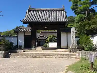 備中國分寺(岡山県)
