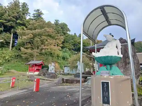 白狐山光星寺(山形県)