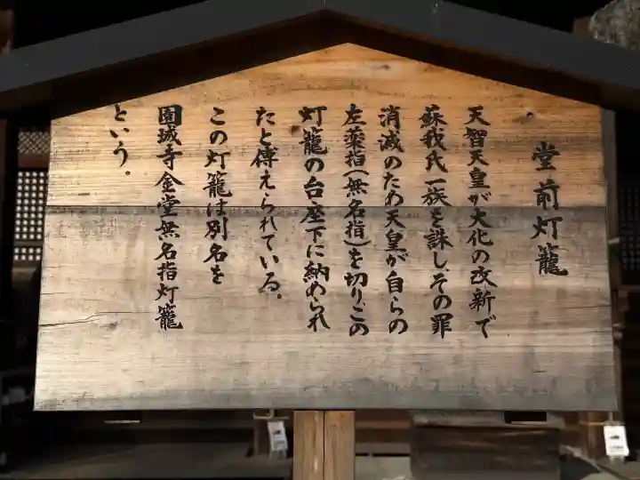 園城寺(三井寺)(滋賀県)