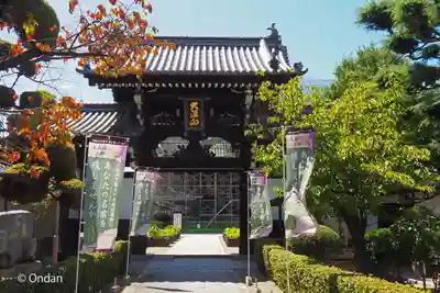 大念佛寺の山門・神門