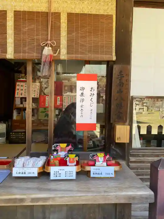 手向山八幡宮(奈良県)