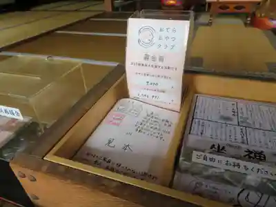 心月寺のその他建物