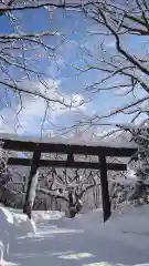 相馬神社(北海道)