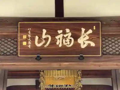 大徳寺(滋賀県)