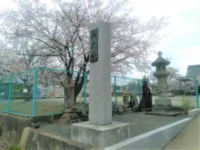 長久寺の山門・神門