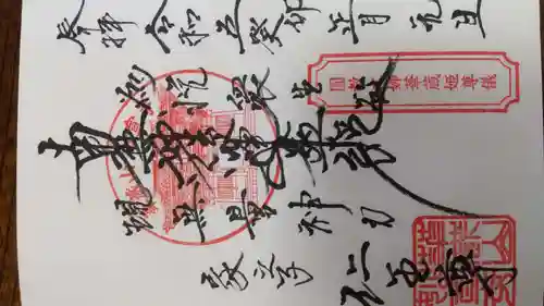 二王尊(千葉県)