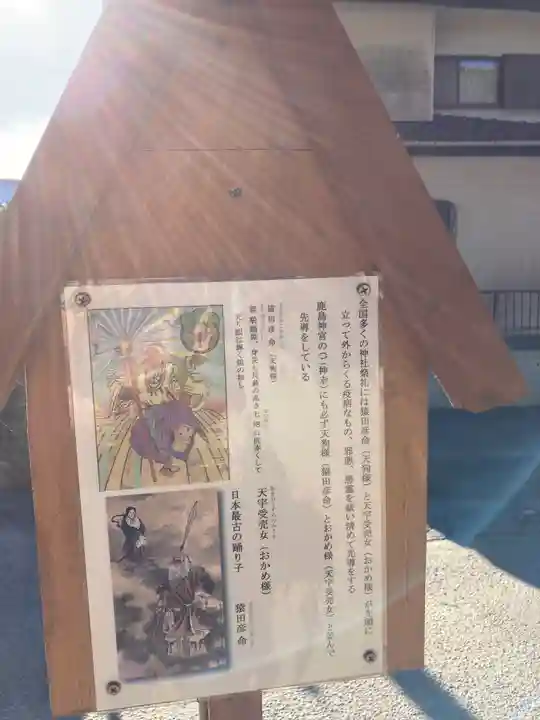 道路衢神のその他建物