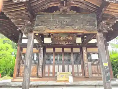 満願寺(山口県)
