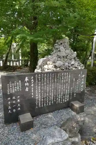 大垣八幡神社のその他建物