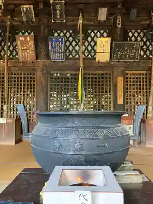 一乗寺(兵庫県)