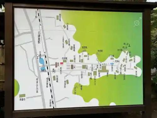 円覚寺(神奈川県)