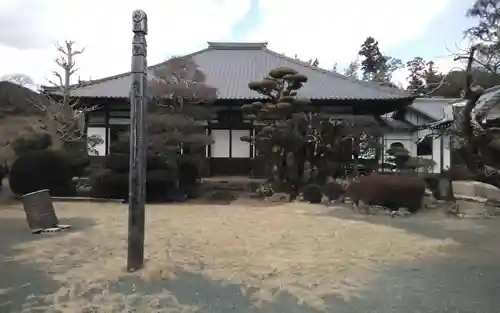 竜洞院(静岡県)