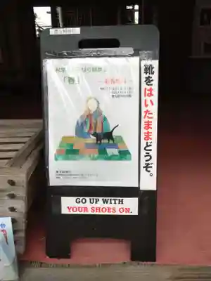 豊玉姫神社(佐賀県)