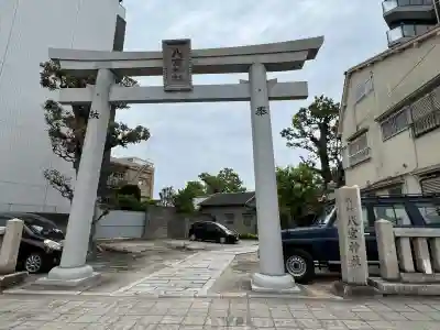 八宮神社(兵庫県)