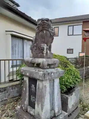 新庄観音堂の狛犬