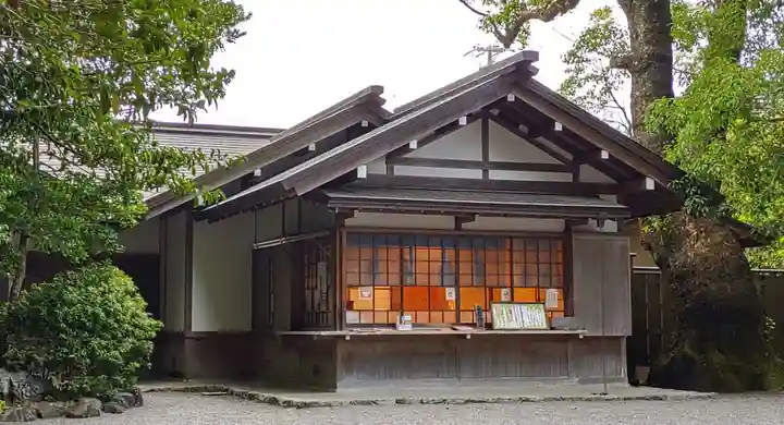 伊雜宮(皇大神宮別宮)(三重県)